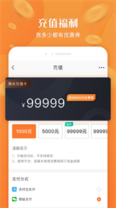 厚米app