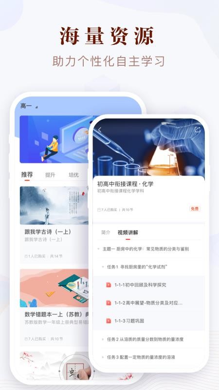 凤凰易学网页版 截图1