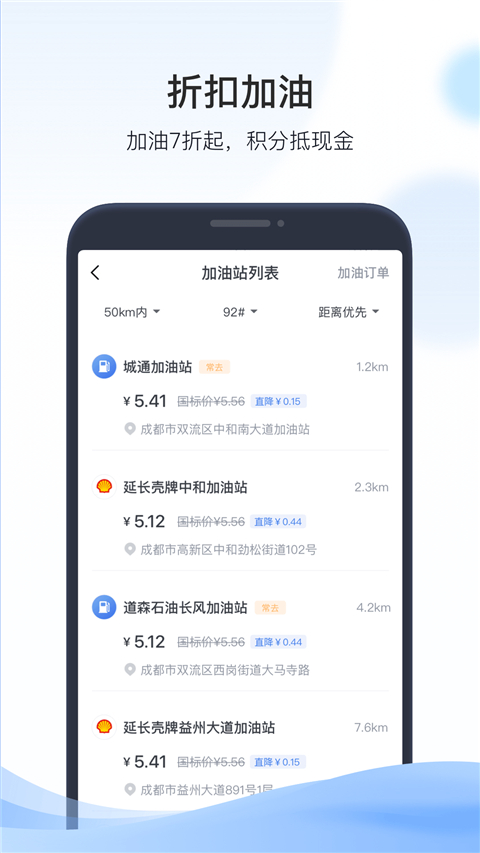凯励程 截图4