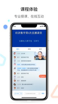 百通医学 截图1