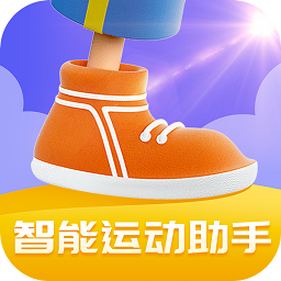 智能运动助手app  4.6.8