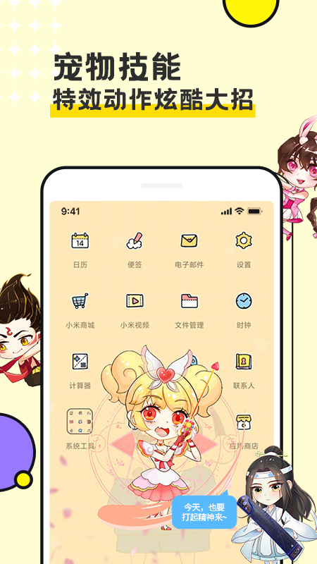 图图宠物app 截图3