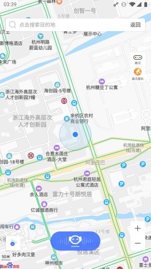 浙江+软件(北高峰) 截图2