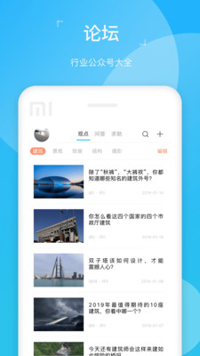 abbs app 截图4