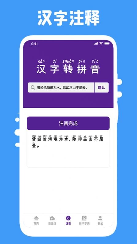 云易考吧app