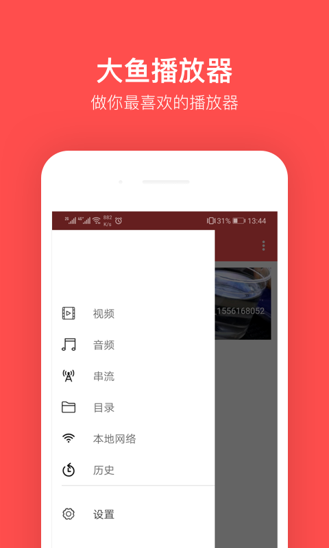 小微影院 截图4