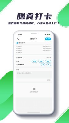 瑞小安 截图3