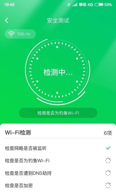 特强清理大师 截图1