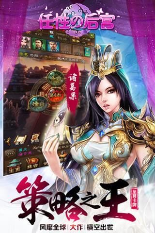 青云封天诀2红包版 截图5