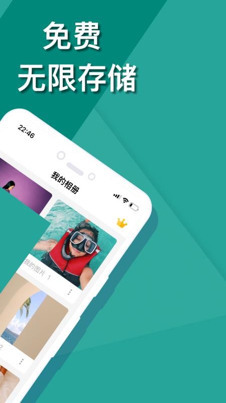 私密相册app 1.5.7(002)