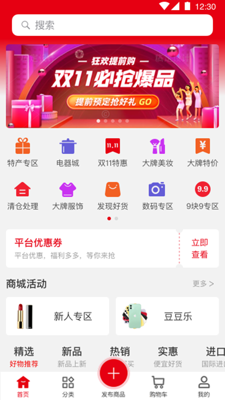 易满仓app