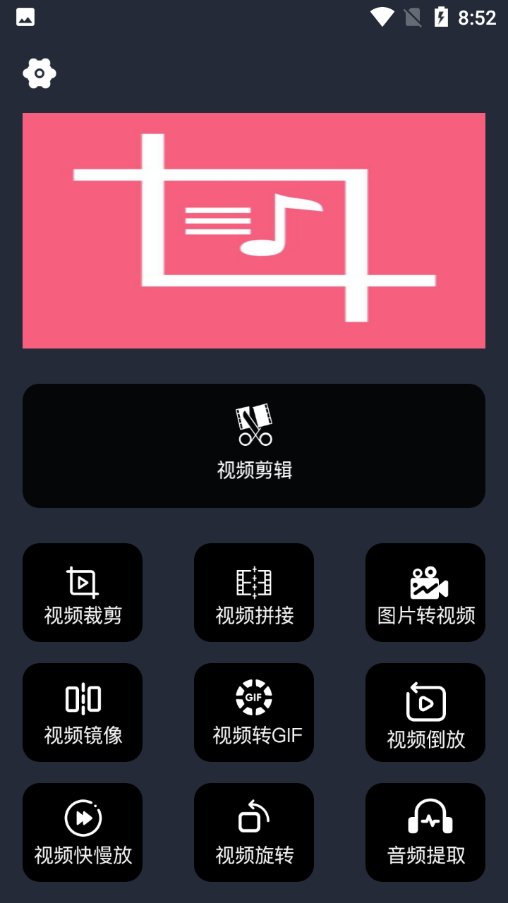 橘子剪辑助手app