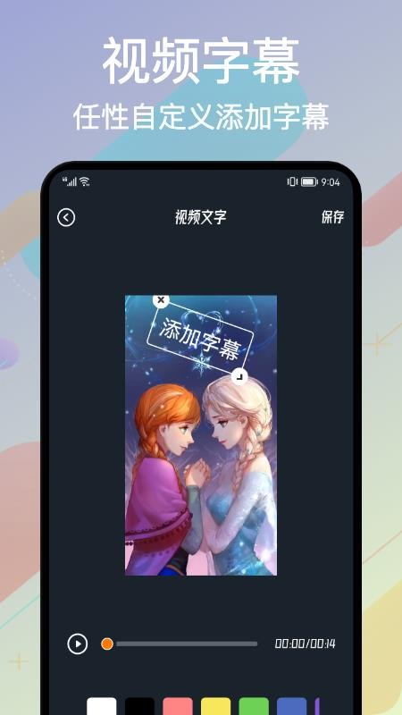 AlightCutAPP 截图2