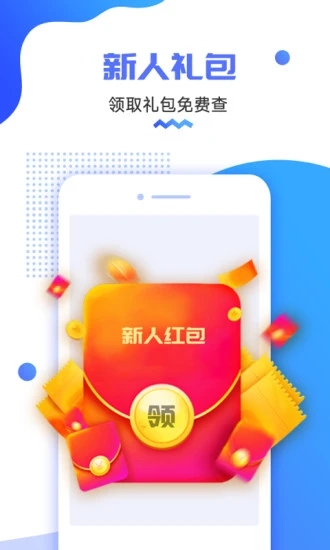 货车定位 截图4