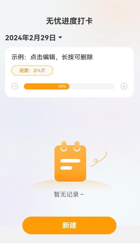 无忧5GWiFi手机版 截图2