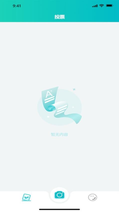 魔法教师手机版 截图3