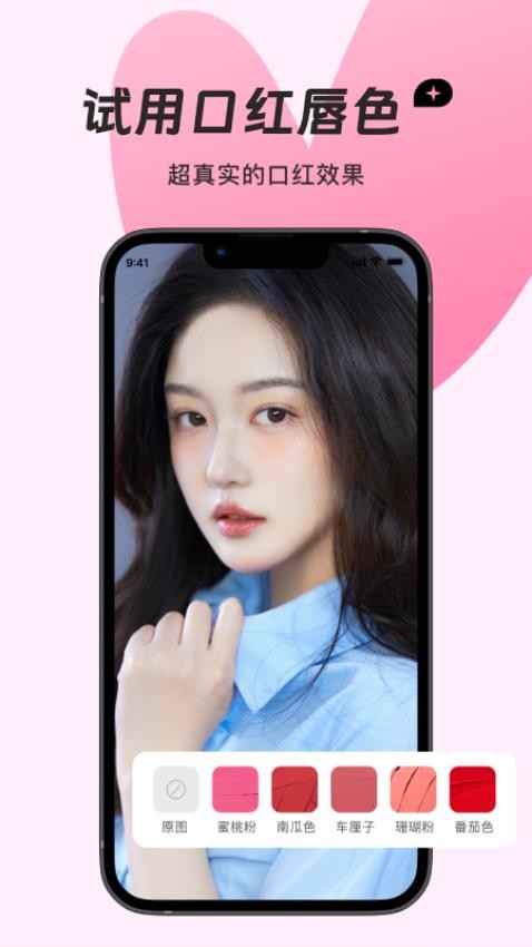 梦蝶相机 截图3