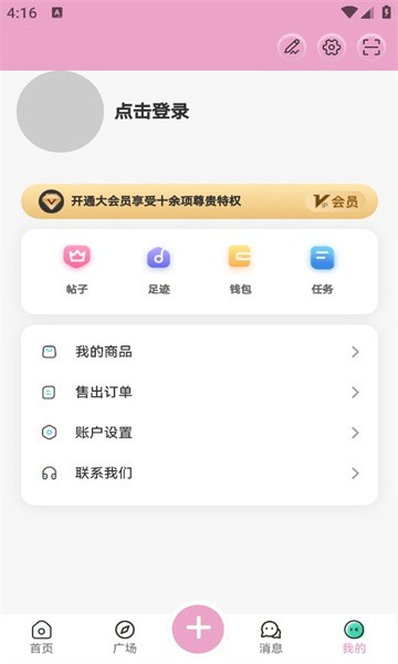 Lfuns 截图1