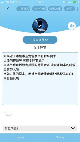 开本助手app