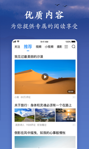 美篇8.0.7 截图1