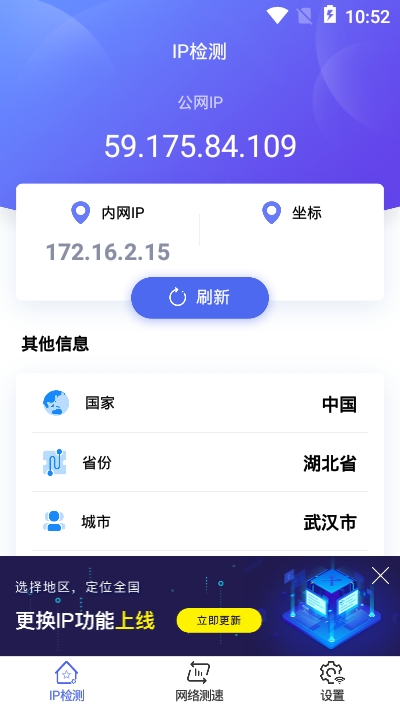 小鸡检测器app