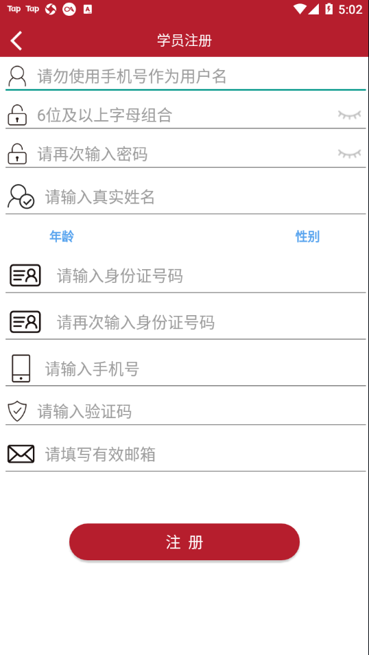 以纯商学院e平台app