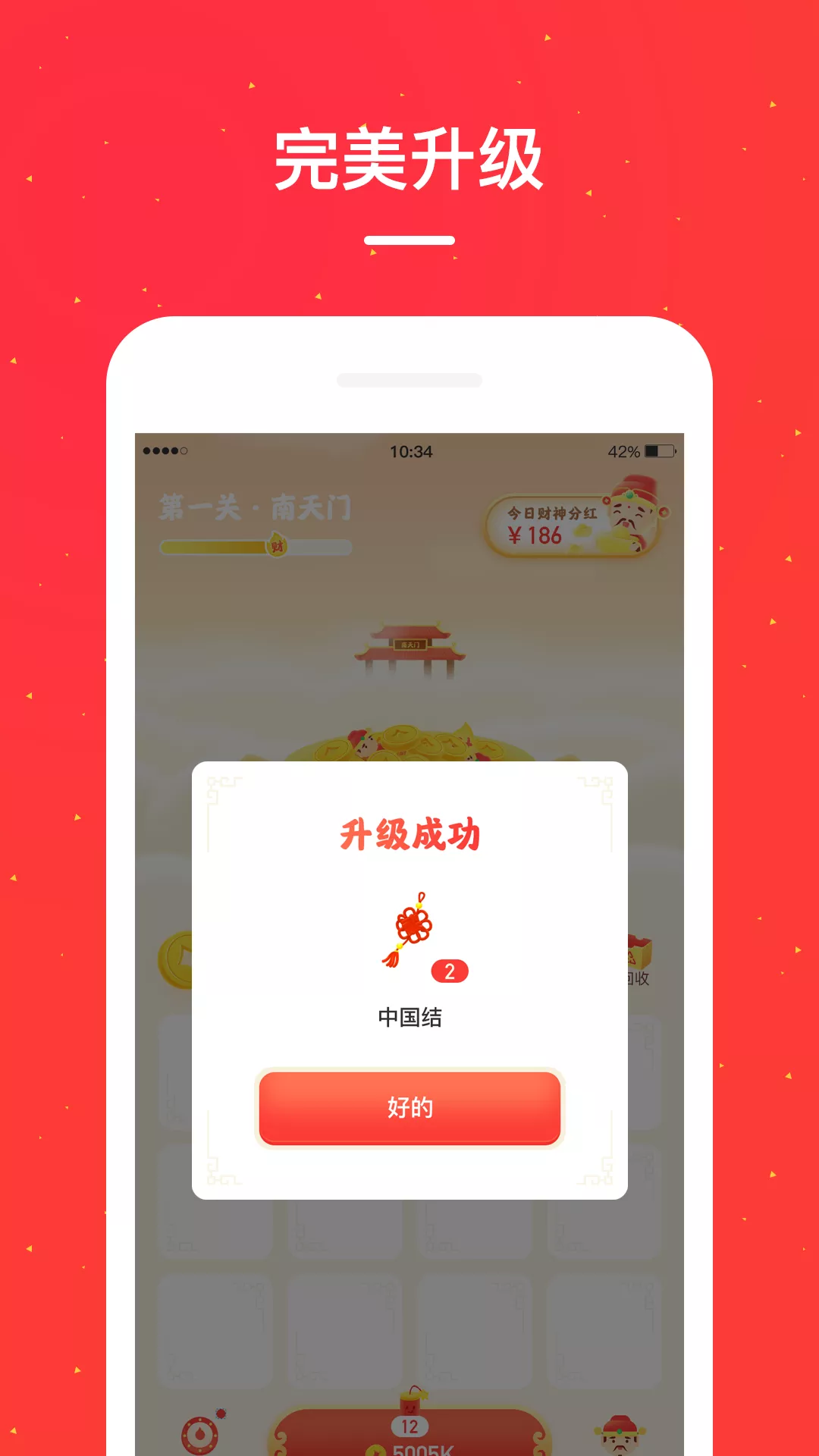 小红淘app 截图2