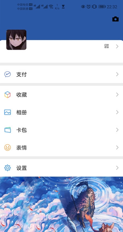 华为微信主题app 截图2