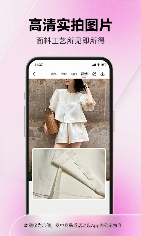 一手服装批发(一手女装服装批发) 截图4