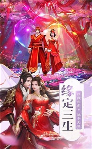 师姐的剑 截图2