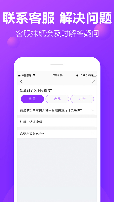 包牛-牛app