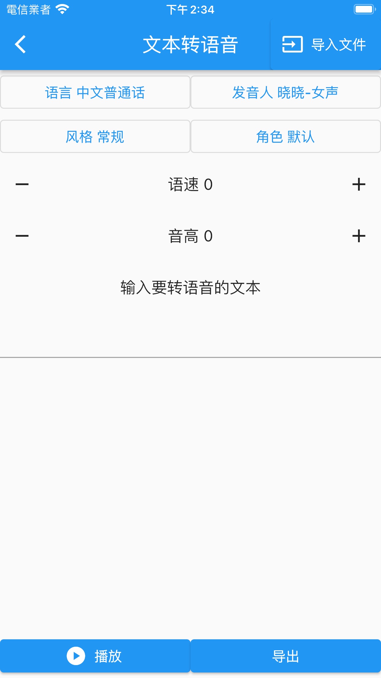 落寞工具箱app