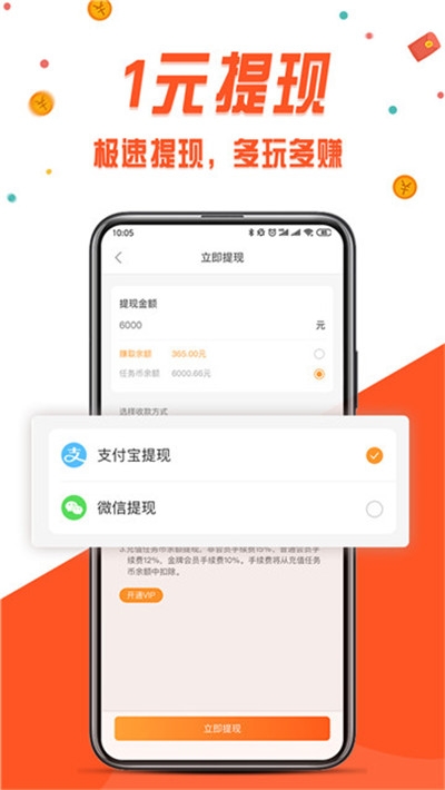 携天下app 截图1