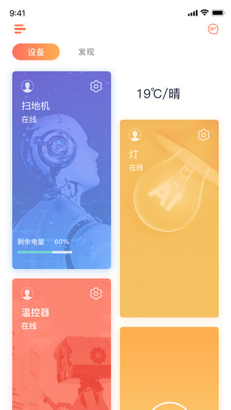 回吧 截图3