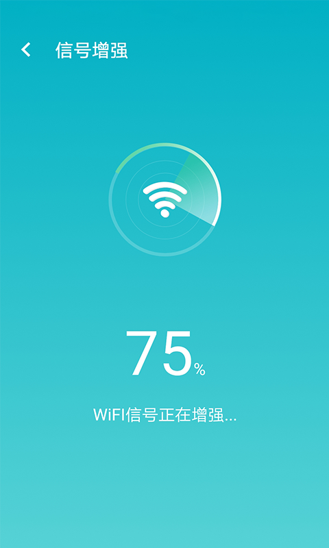 wifi如意连