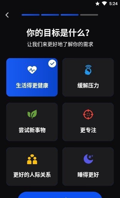 习惯打卡记录器 截图3