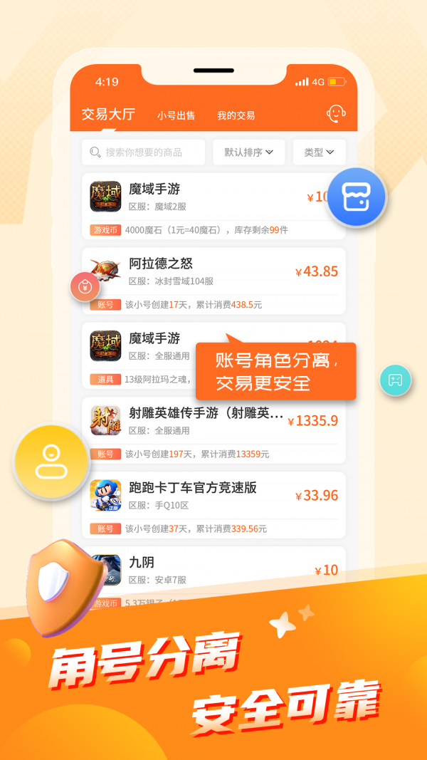 节点游戏app