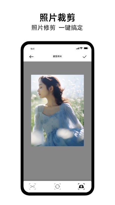 小熊相框app 截图1