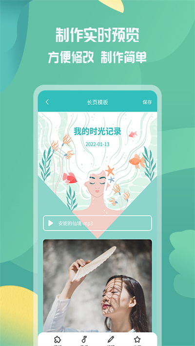 活动邀请函app