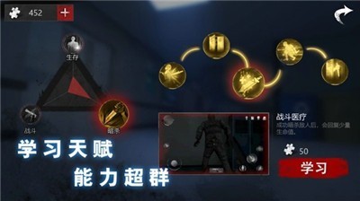 无尽噩梦诡医院单机版