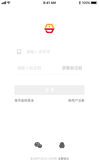 搜天直聘app