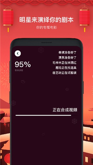 鬼畜输入法app 截图3