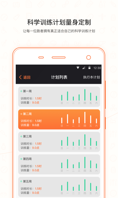 PB 截图1