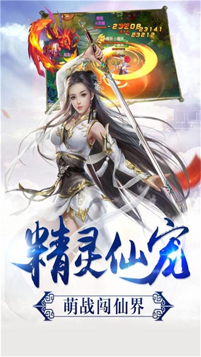 铸剑师果盘版 截图1