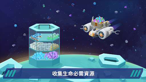 星际移民建造游戏 截图3