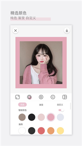 日杂相机app 截图1