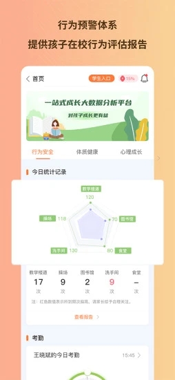 趣学多多app 5.0.1 截图4