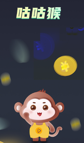 咕咕猴app 1