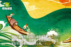 中国节日习俗故事在线观看 7664fa1425ea04d80396ef996c0df1826e1c410f.png