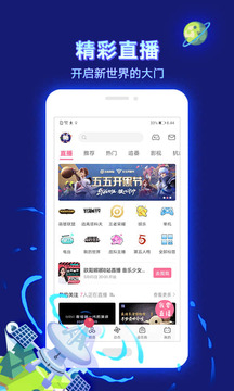 bilibili 截图1